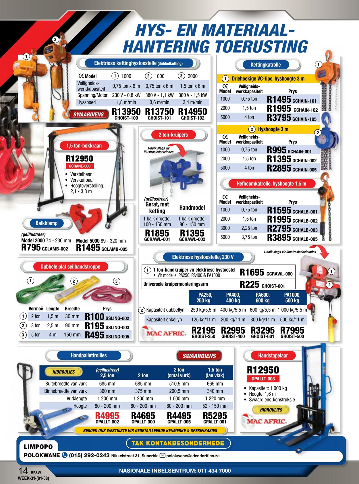 Special Adendorff Machinery Mart 01.08.2024 - 15.08.2024