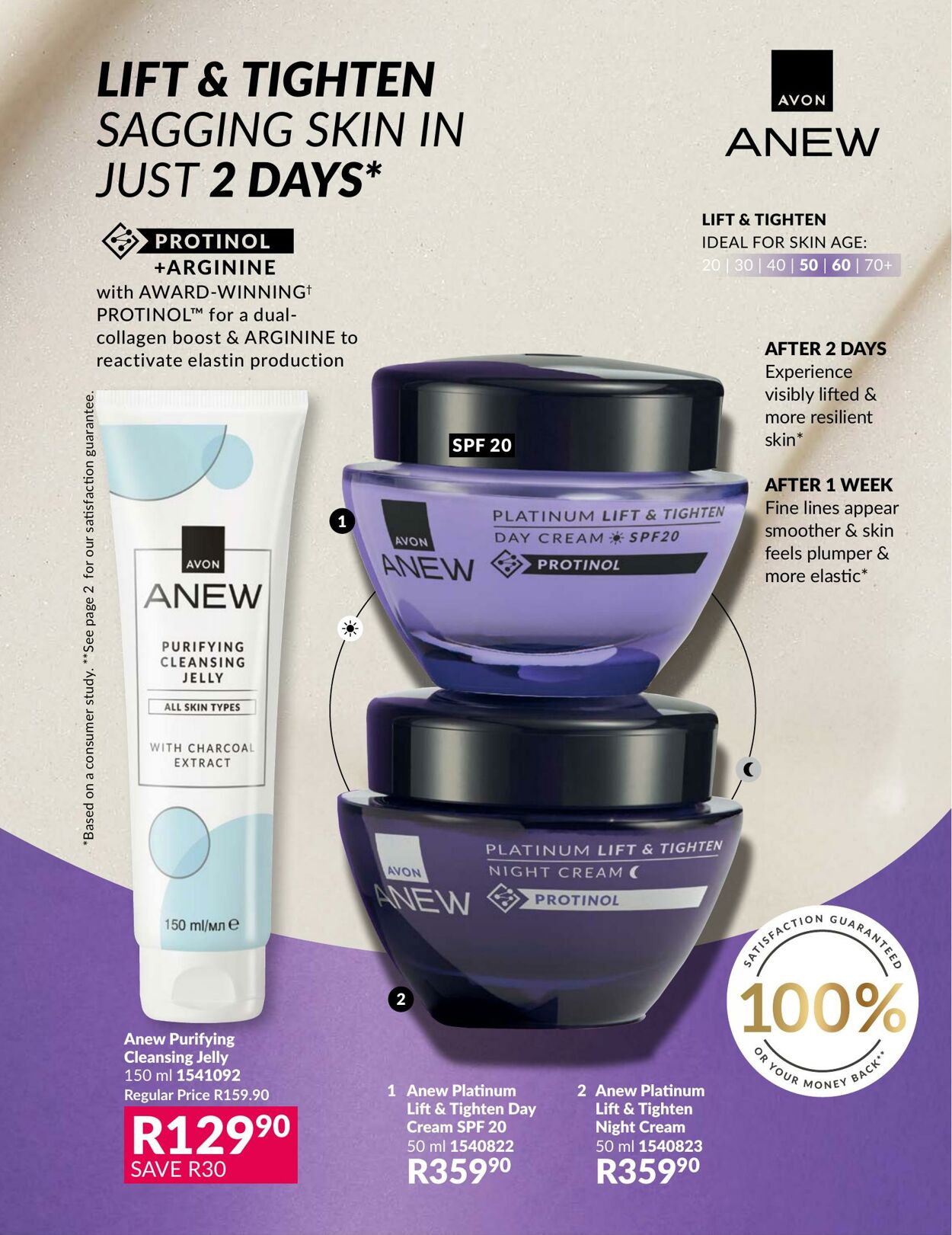 Special Avon 01.01.2026 - 31.01.2026