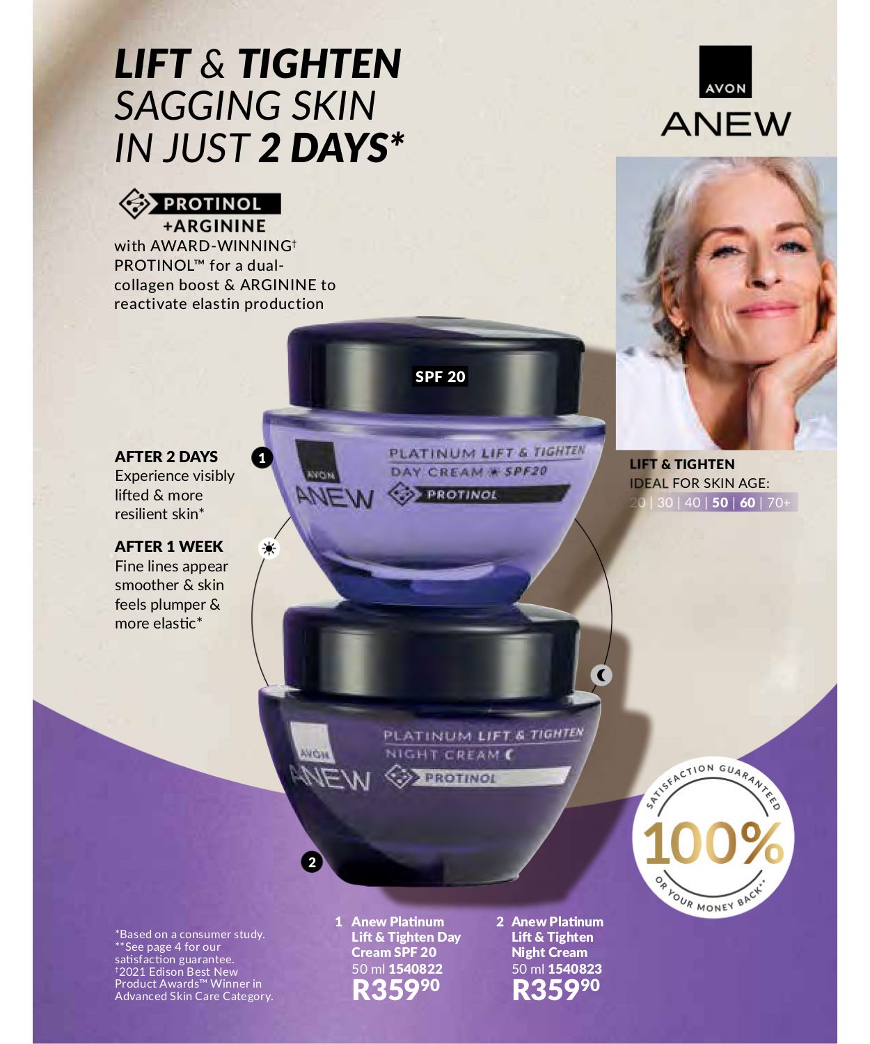 Special Avon 01.12.2025 - 31.12.2025