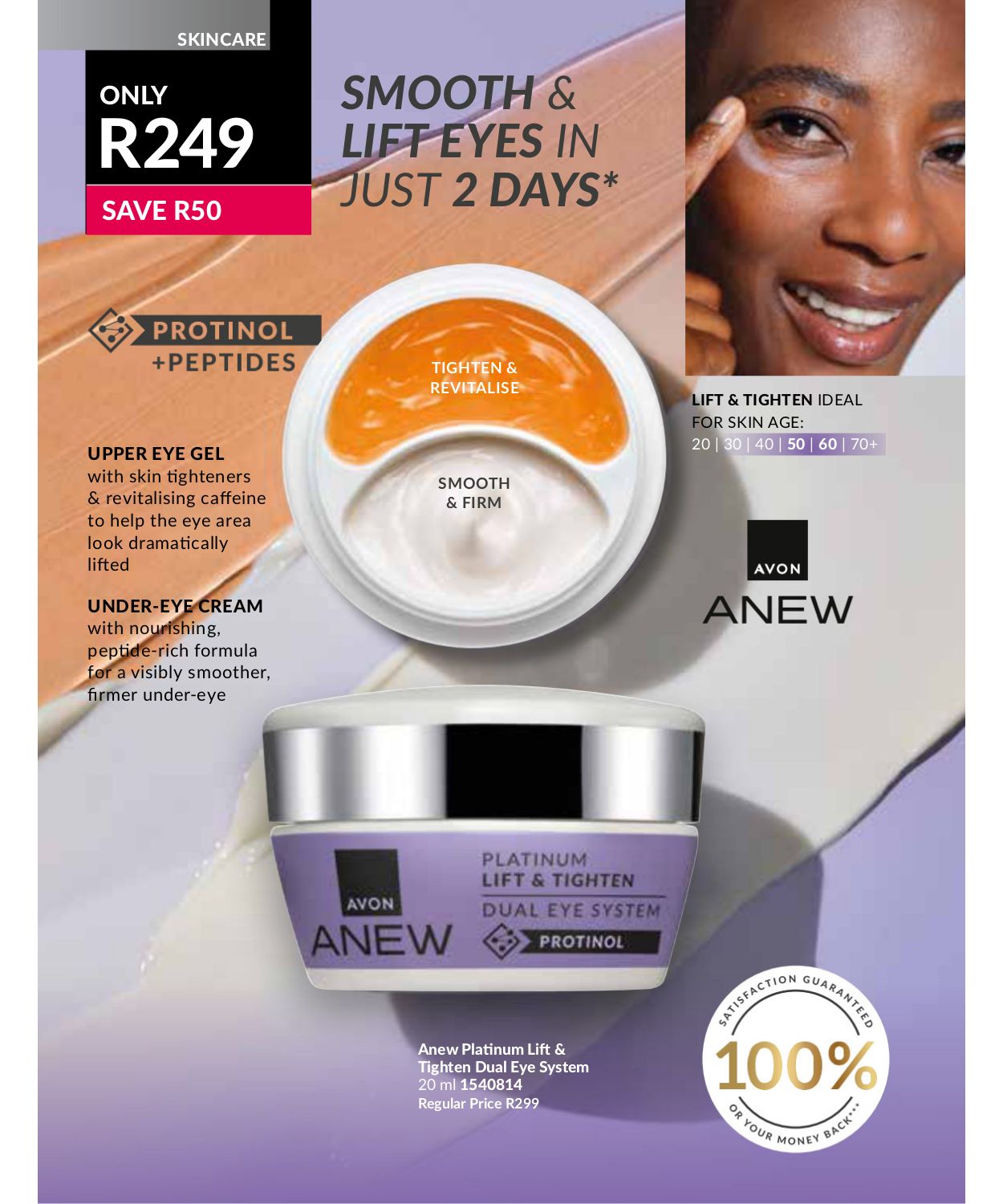 Special Avon 01.07.2025 - 31.07.2025