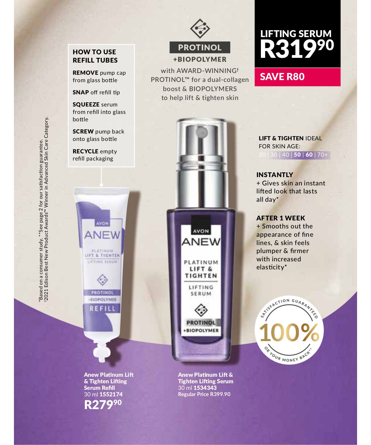 Special Avon 01.08.2025 - 31.08.2025