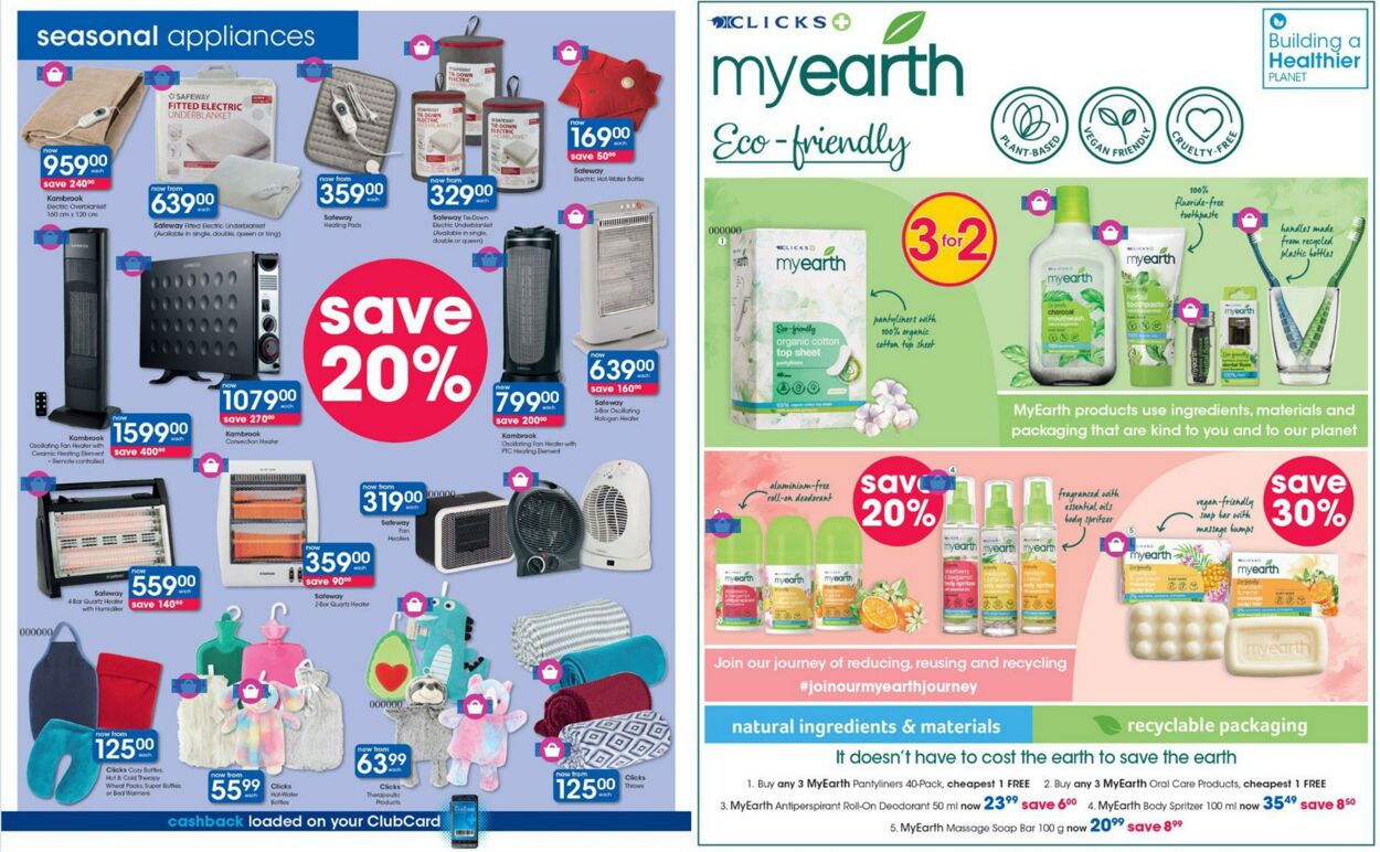 Clicks Promotional Leaflet - Valid from 23.05 to 07.06 - Page nb 1 
