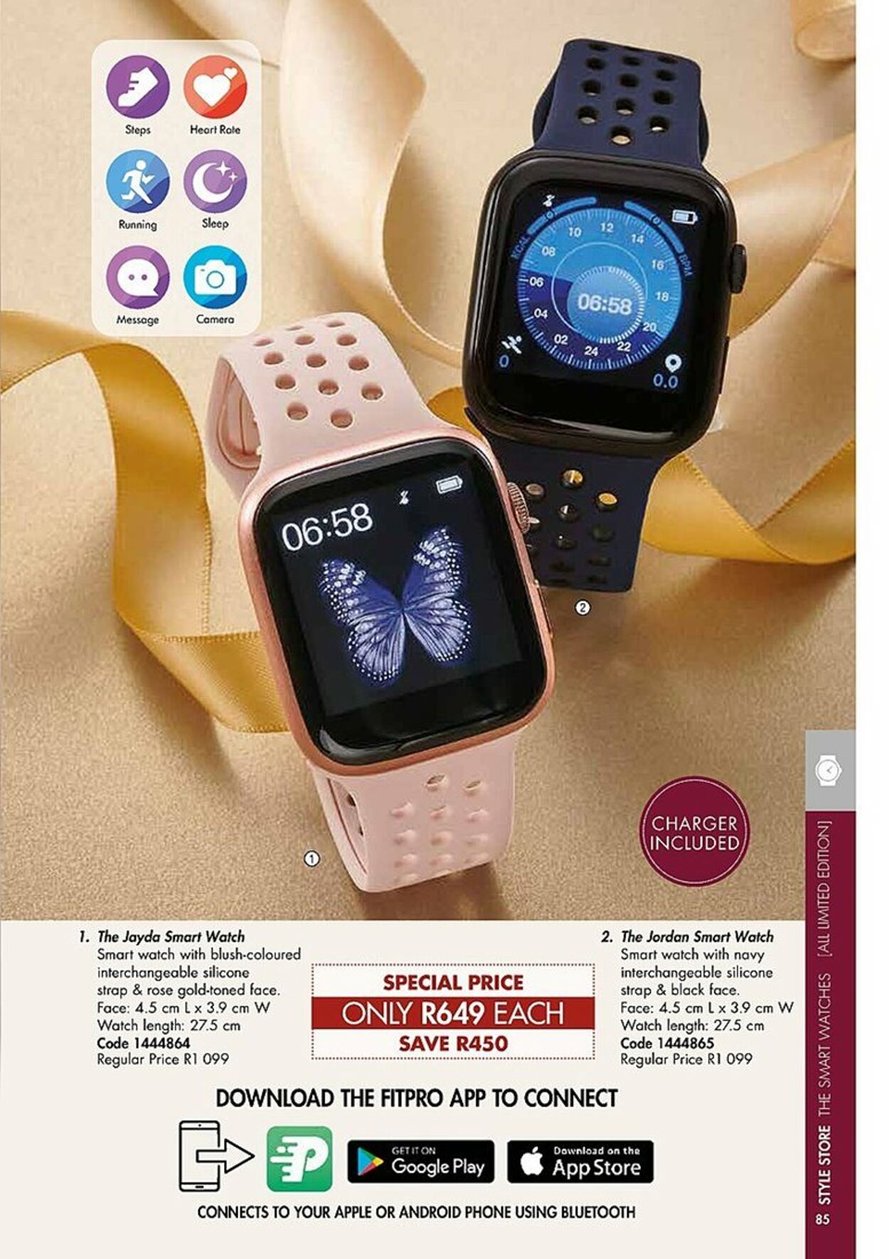 Justine discount smart watches