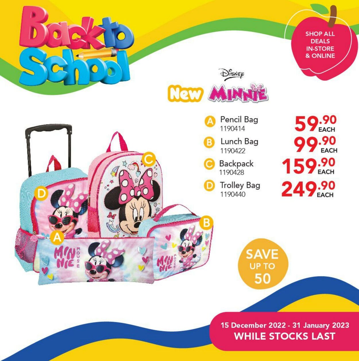 Special Toys R Us 15.12.2022 - 31.01.2023