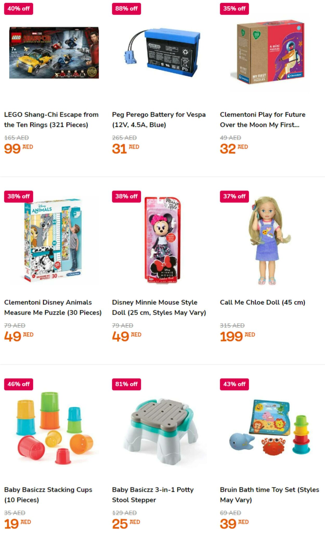 Special Toys R Us 01.12.2022 - 08.12.2022